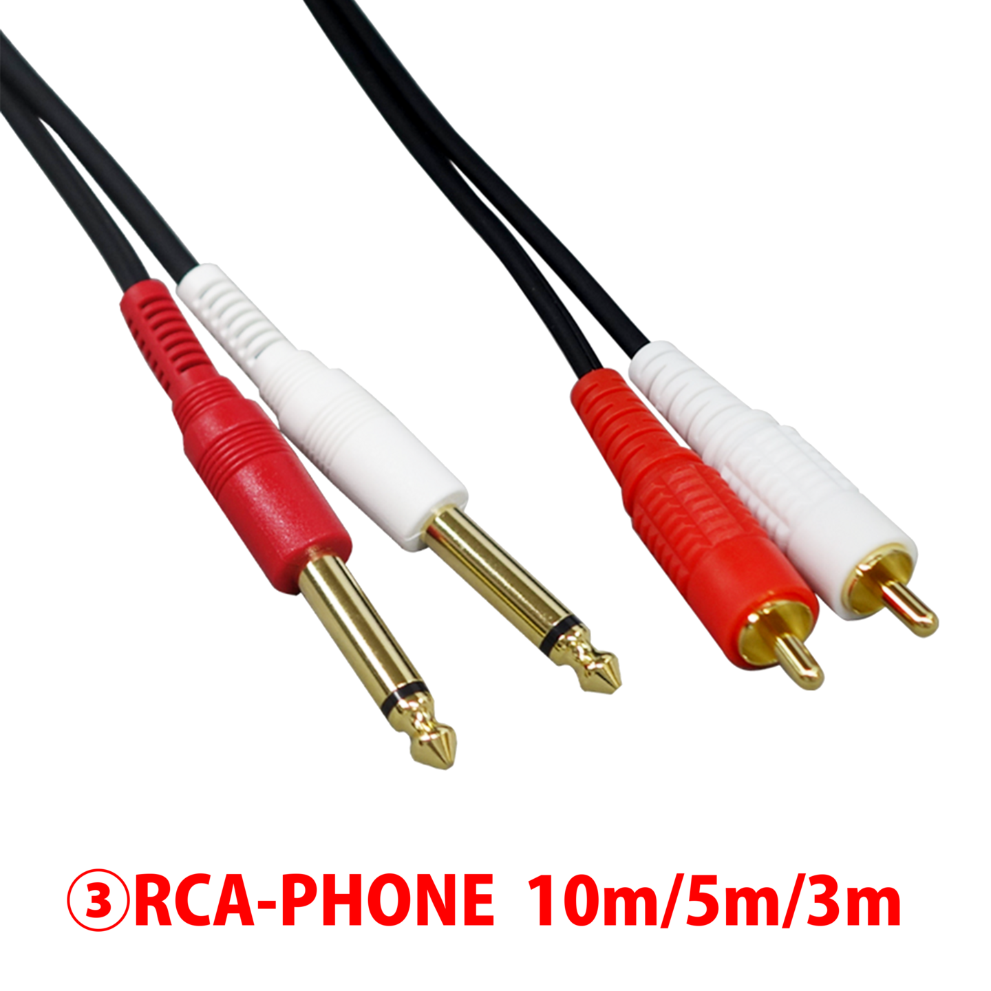 RCA-PHONEケーブル