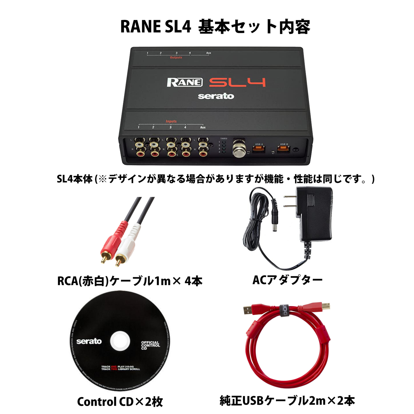 RANE SL4