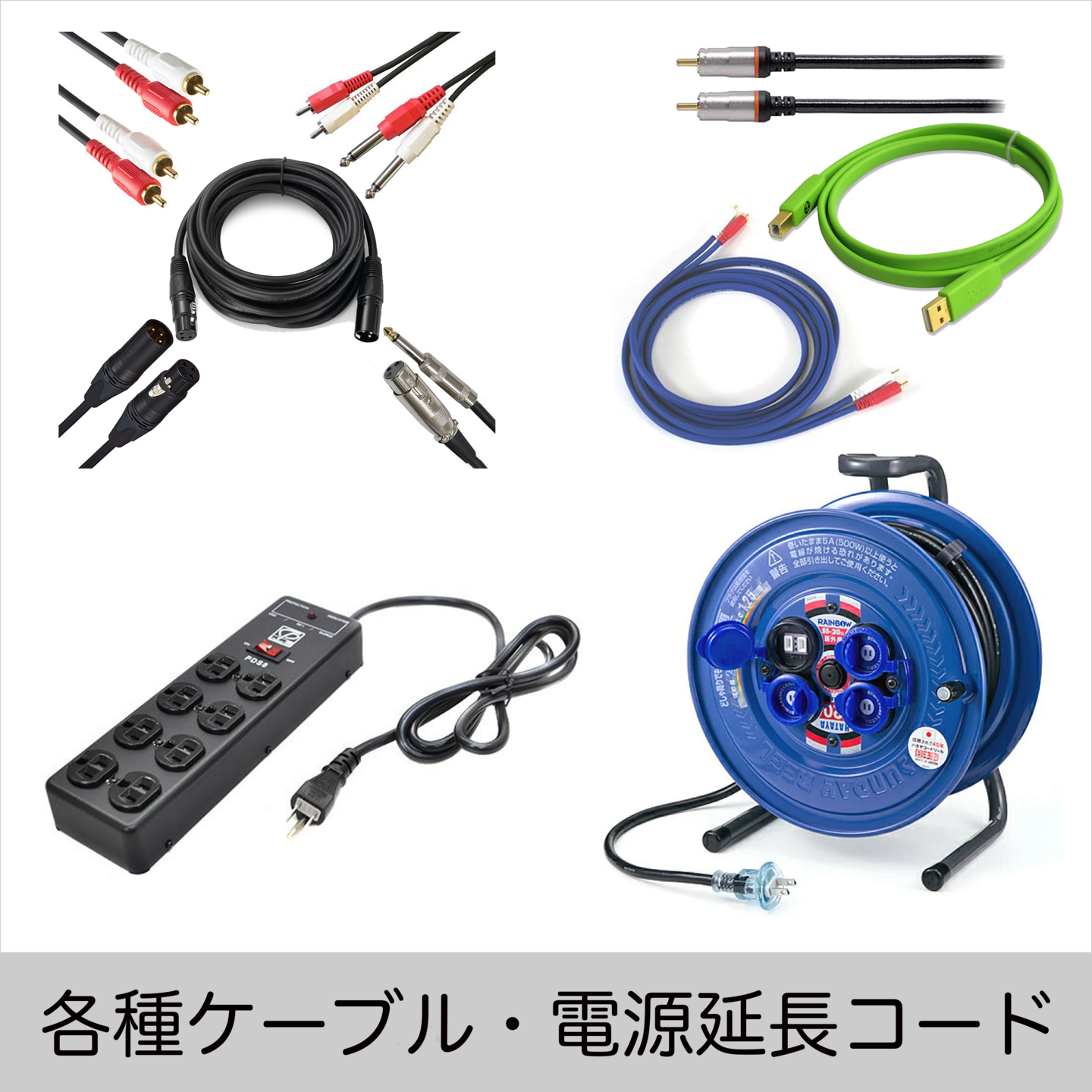 DJ機材レンタル