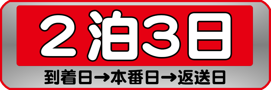 ネクサスミュージック