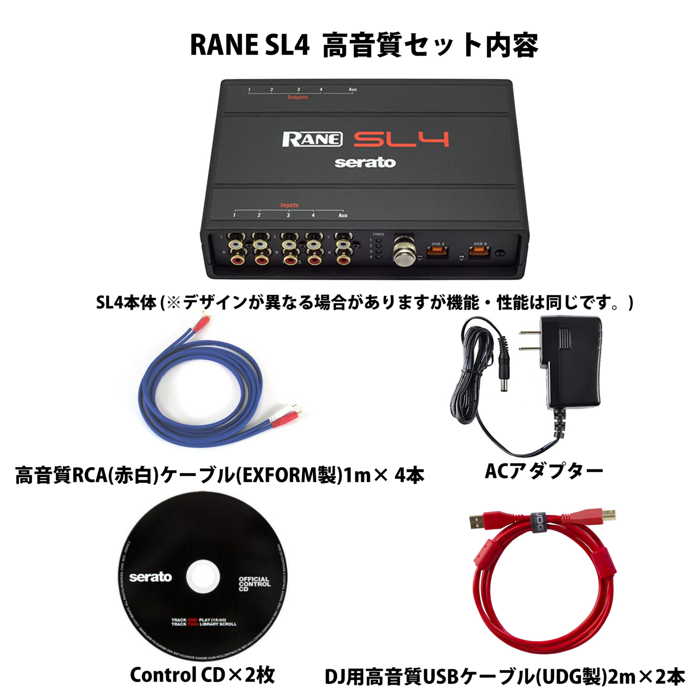 RANE SL4