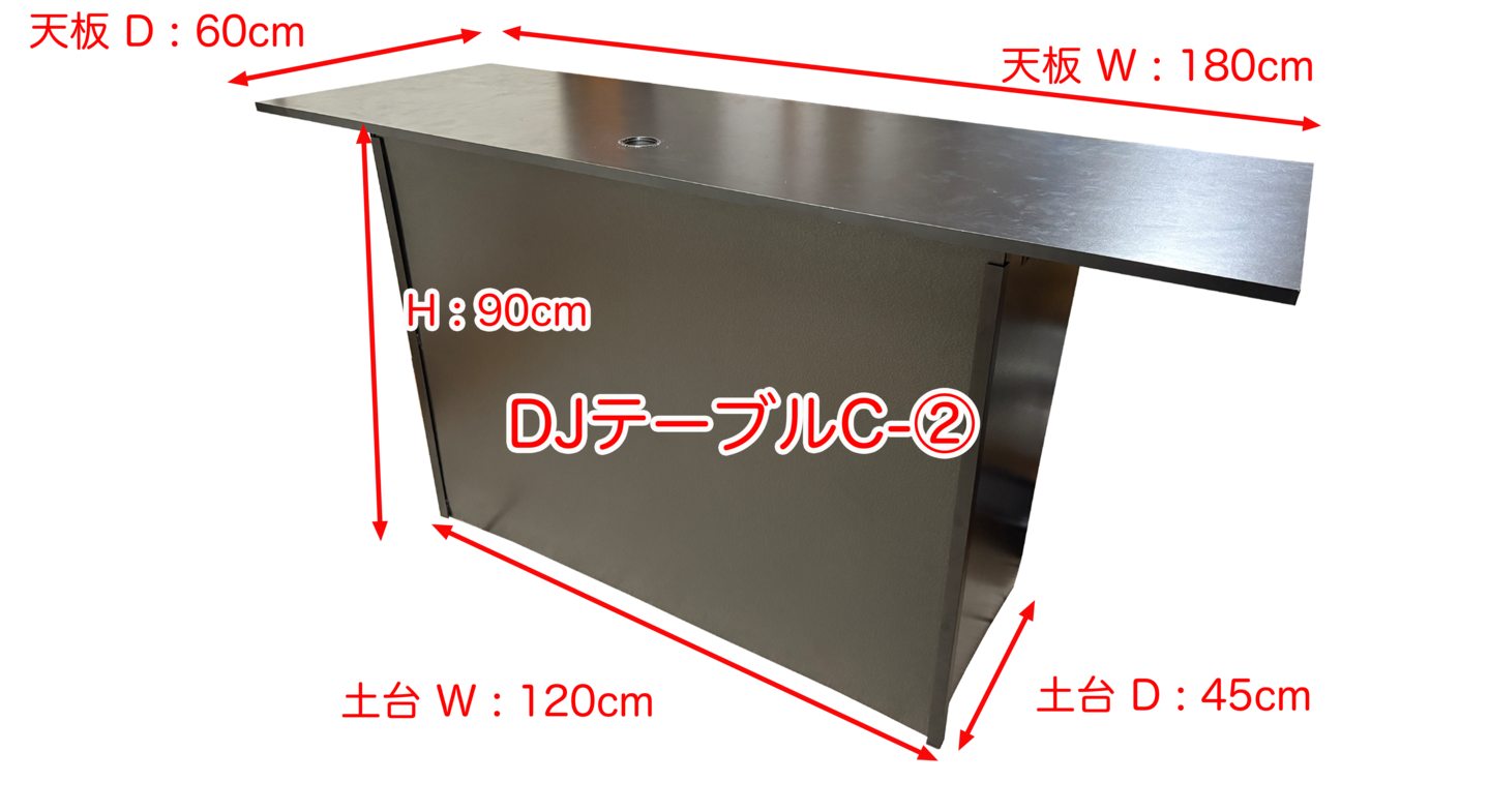 DJテーブルレンタル