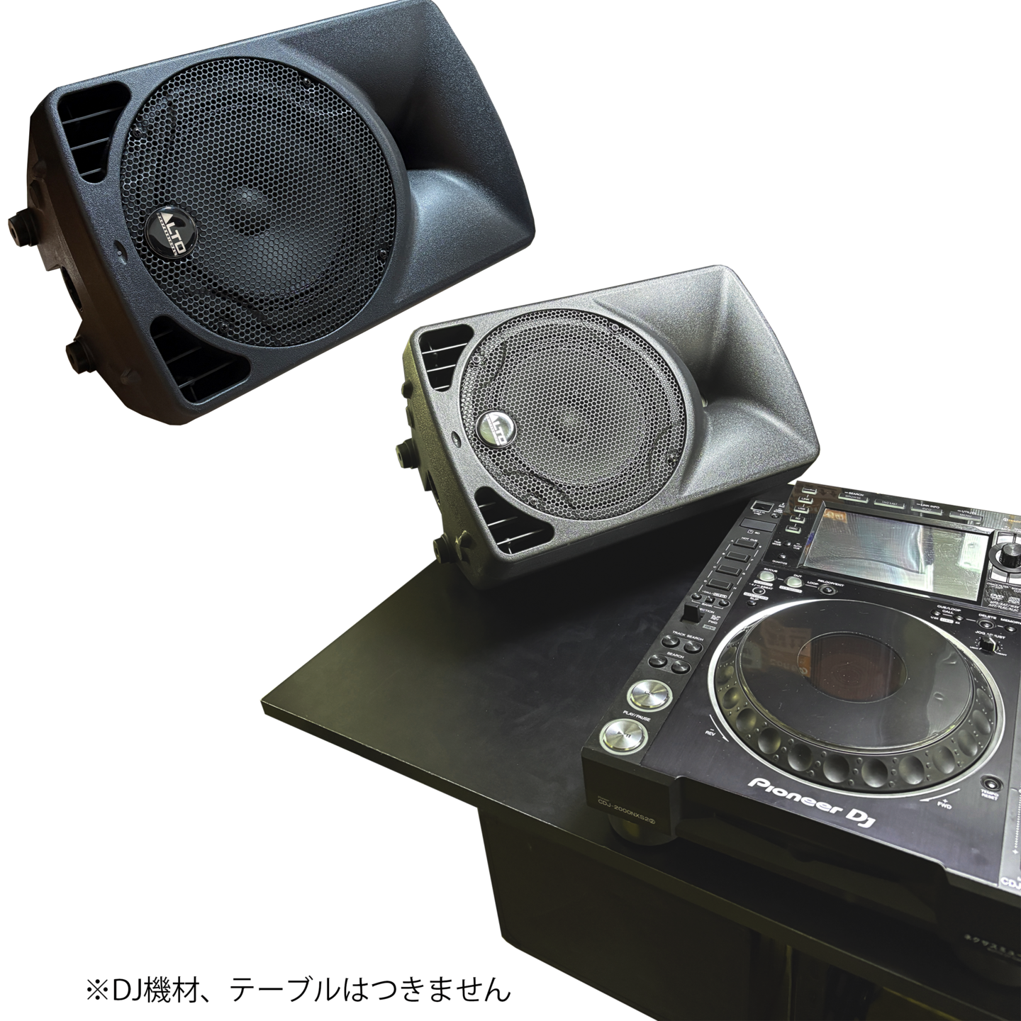 スピーカーレンタル