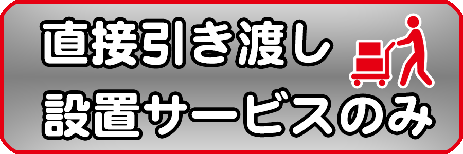 ネクサスミュージック