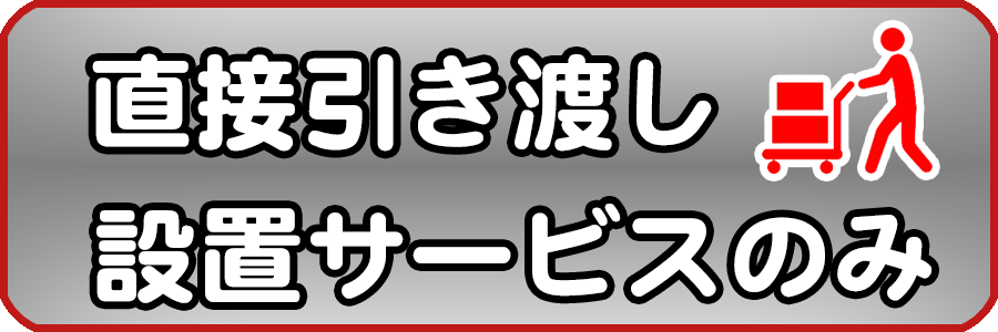 ネクサスミュージック