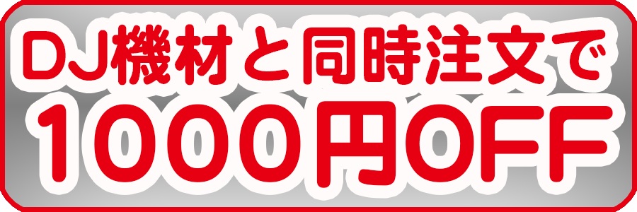 ネクサスミュージック